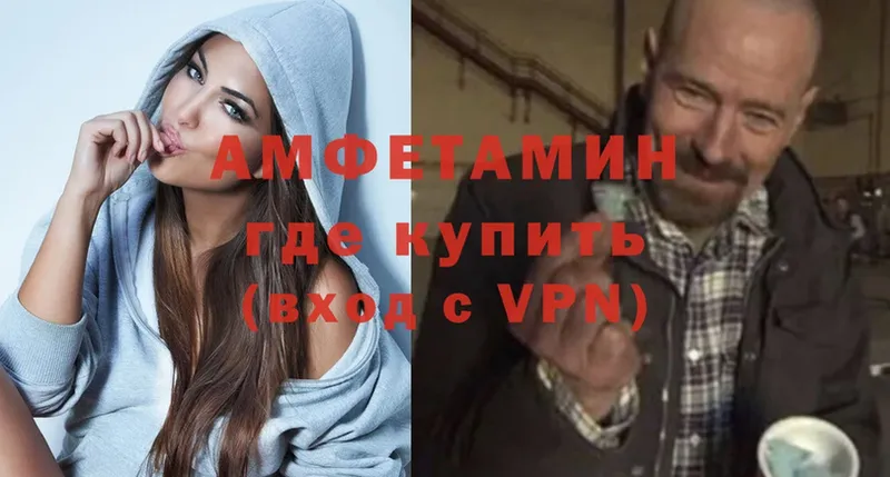 АМФЕТАМИН Premium  Билибино 