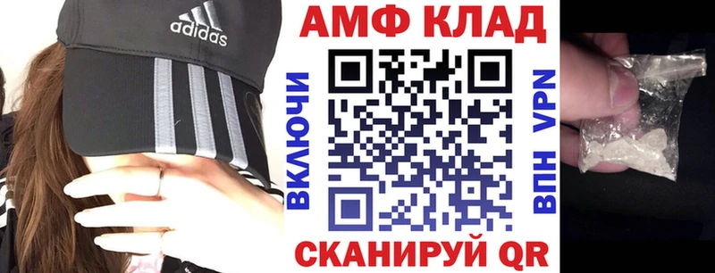 Amphetamine Premium Билибино