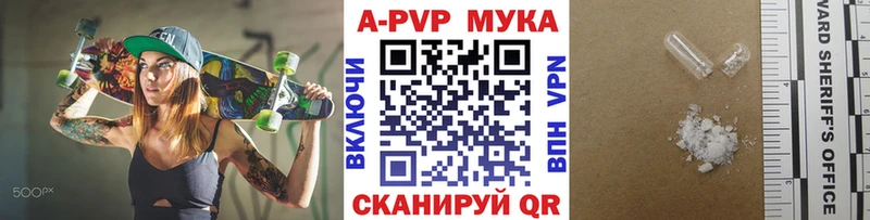 где можно купить   Билибино  hydra ONION  A-PVP крисы CK 