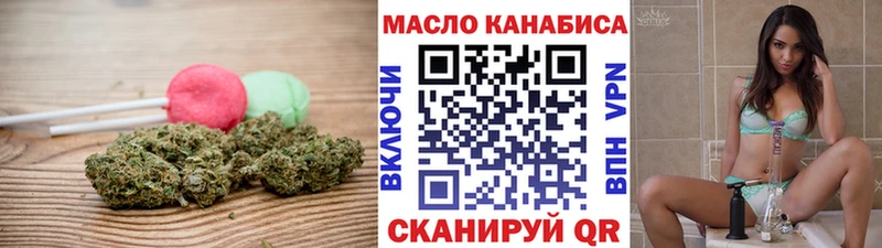 Cannafood марихуана  Билибино 