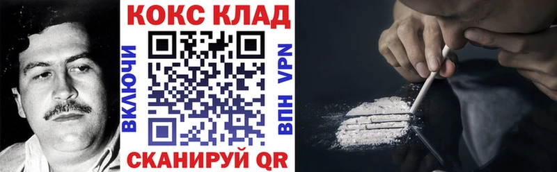 МЕГА tor  Билибино  COCAIN VHQ  наркошоп 