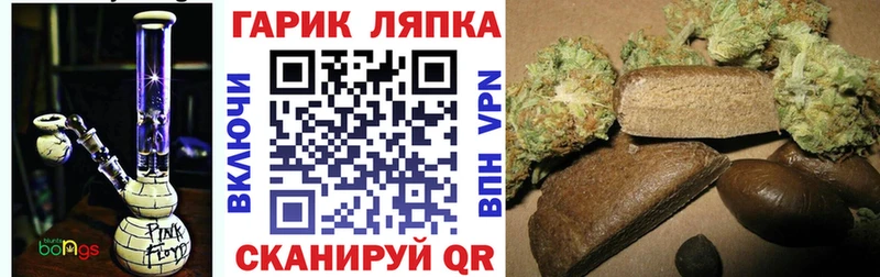 ГАШИШ hashish  как найти наркотики  Билибино 