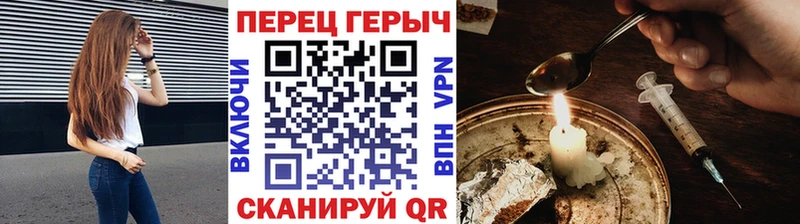 ГЕРОИН гречка  Билибино 