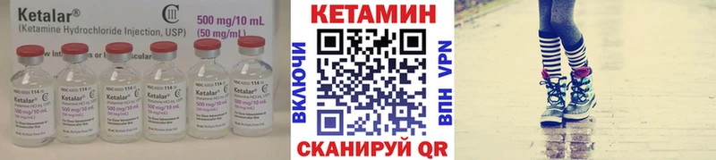 КЕТАМИН VHQ  где купить наркотик  Билибино 