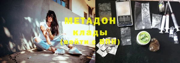 ГАЛЛЮЦИНОГЕННЫЕ ГРИБЫ Братск