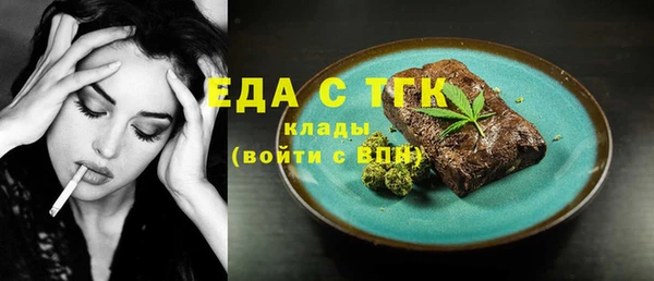 тгк Алексеевка