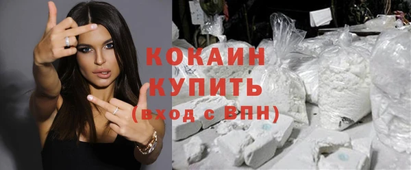 кокаин Алзамай