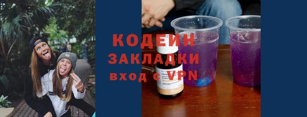 тгк Чекалин