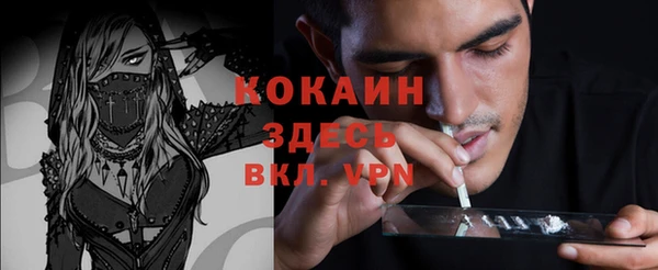 метамфетамин Великий Новгород