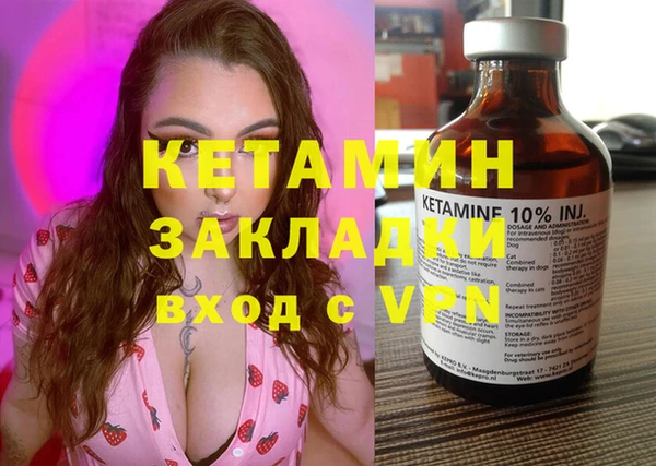 метамфетамин Великий Новгород