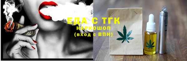 тгк Алексеевка