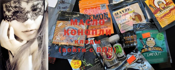 mdma Орск