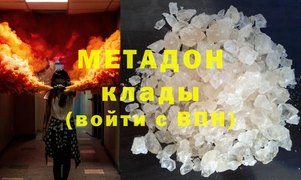 трава Кострома