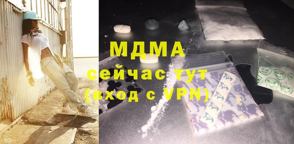 mdma Орск