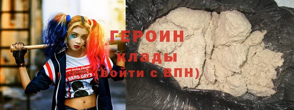 метамфетамин Великий Новгород