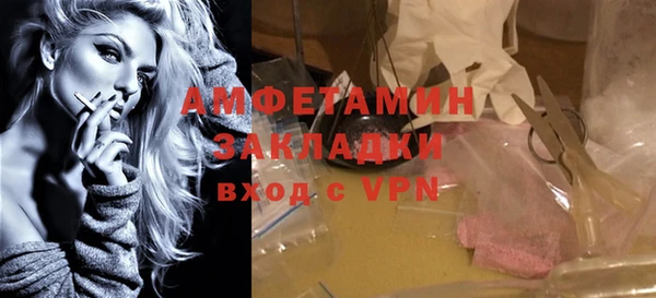 mdma Орск