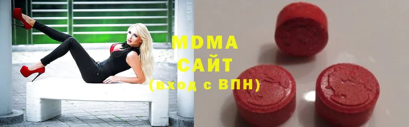 MDMA кристаллы  дарк нет наркотические препараты  Билибино  omg онион 