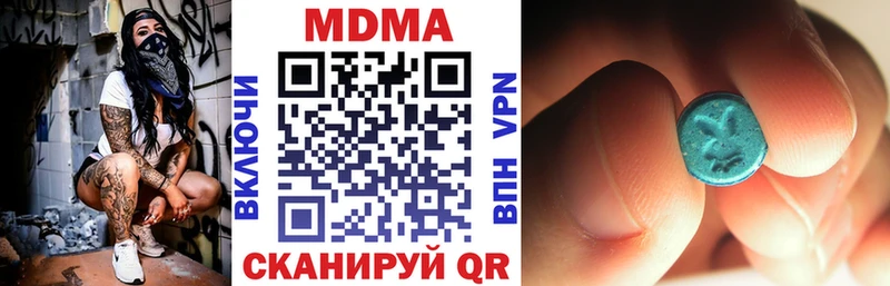 МДМА молли mega рабочий сайт Билибино