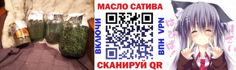Дистиллят ТГК концентрат ОМГ ОМГ ТОР darknet Telegram Билибино